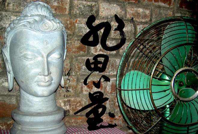 H5buddha i ventilador